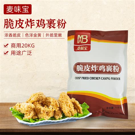 炸鸡排优质专用变性淀粉价格 天津天津 中泰淀粉-食品商务网