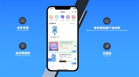 水云仓_订水软件_桶装水_管理_配送_系统_APP_小程序_水站_水厂