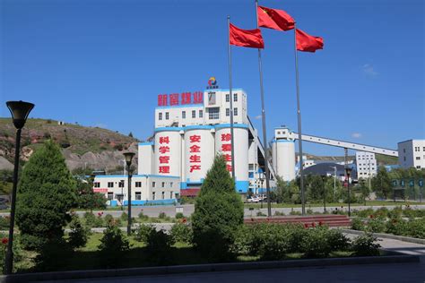 陕西煤业化工集团神木能源发展有限公司联众分公司