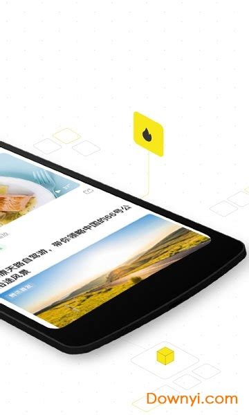 企鹅号app官方下载-腾讯企鹅号平台下载v2.5.1 安卓版-当易网