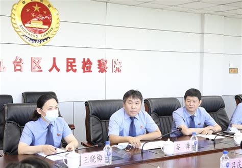 “融智借力”促办案质效提升，蓬江区检察院聘任10名特邀检察官助理
