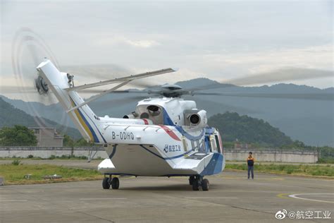 AC313A直升机第二架样机首飞