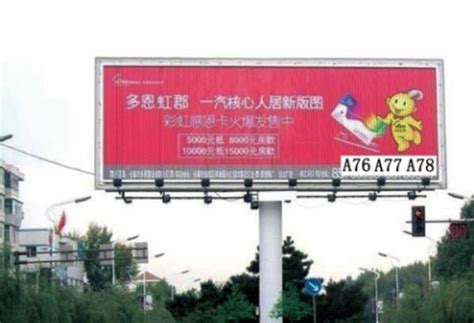 吉林省长春市绿园区飞跃路与创业大街交汇处立柱广告-户外专题新闻-媒体资源网资讯频道