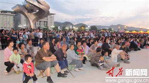 甘谷县举行“魅力甘谷”广场文化活动戏曲专场(组图)--天水在线