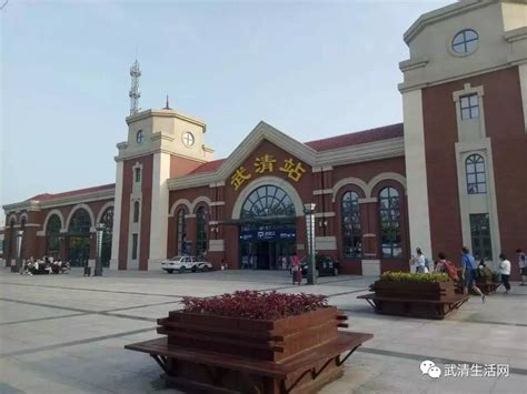 2024武清到天津站城际列车时刻表查询，从武清到天津高铁火车最新消息_车主指南