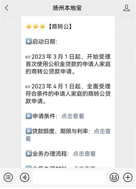 2023扬州国庆活动汇总（持续更新）- 扬州本地宝