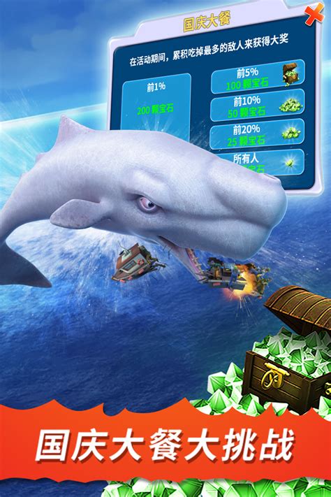饥饿鲨：进化下载2019安卓最新版_手机官方版免费安装下载_豌豆荚