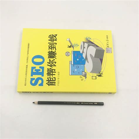 利用seo搜索引擎优化的赚钱方法 - SEO/SEM - 三丰笔记 - www.izsf.cn