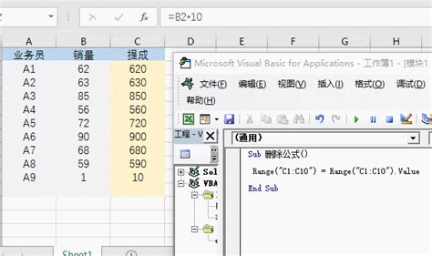 Excel数据分析之VBA入门：宏 - NewJune - 博客园