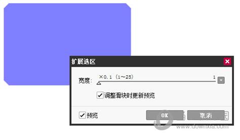 【SAI2中文版官方下载】SAI2特别版下载 v3.4.0 中文版（附特别补丁）-开心电玩