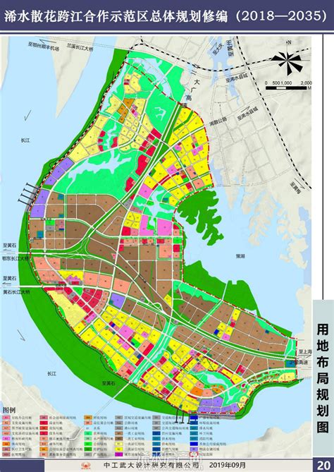 浠水散花跨江合作示范区总体规划（2018-2035）_浠水房产网