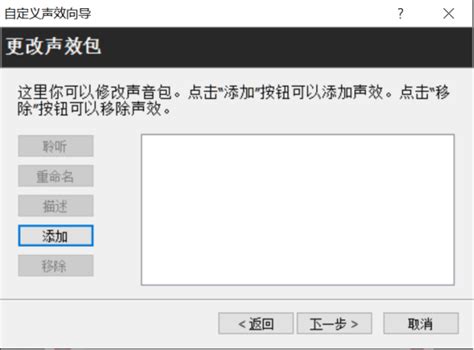 morphvox pro中文版下载_morphvox pro破解版下载v4.4.81 绿色版-88软件园