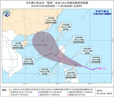 台风“尼格”在路上！华南沿海等地将出现大风！_荔枝网新闻