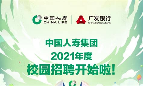 2015年陕西咸阳事业单位招聘方式