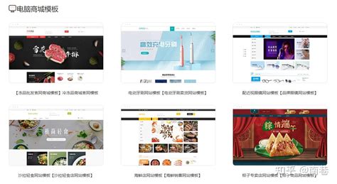 电子商务网站首页界面设计-UI世界