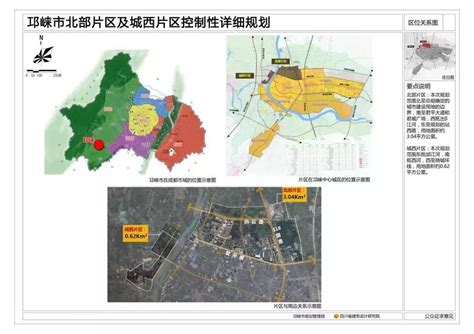 2020郓城城区规划图,郓城2020年规划图_大山谷图库