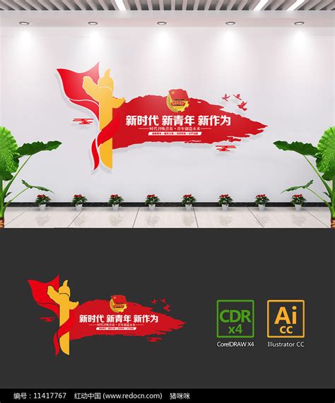 英文标语背景图图片