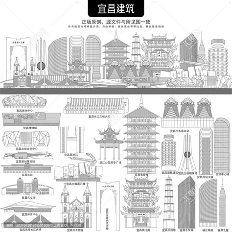 宜昌市存量房买卖合同word模板免费下载_编号wz02a4kd1_图精灵