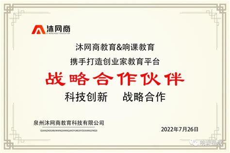 2023深圳跨境电商运营培训机构排名精选名单出炉(电商培训电商运营)