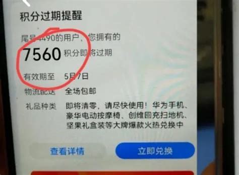 广州如何查自己的积分有多少 广州个人积分入户怎么查询官网 - 深圳入户直通车