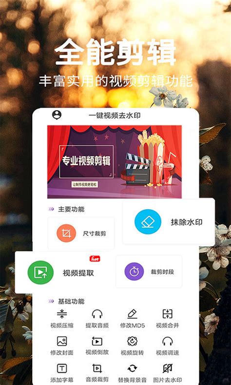 全网功能最全短视频无水印下载app-小K娱乐网