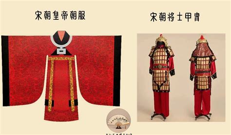 特立独行|历史上的皇帝大多穿黄颜色服饰，为何宋朝皇帝特立独行偏爱红色？ 红色|颜色|皇帝|服饰|历史