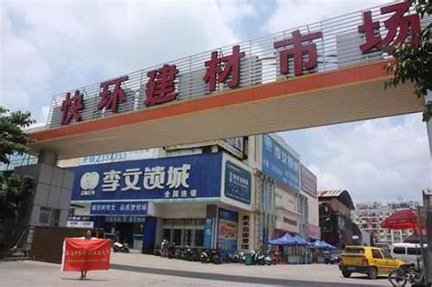 广州最大的建材市场在什么地方？- _汇潮装饰网