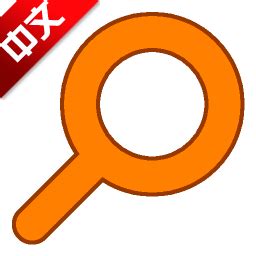 百度-IE工具栏搜索工具_百度-IE工具栏搜索工具软件截图-ZOL软件下载