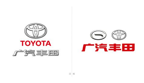 快看！一汽丰田发布新的品牌形象L0GO设计 – 123标志设计博客