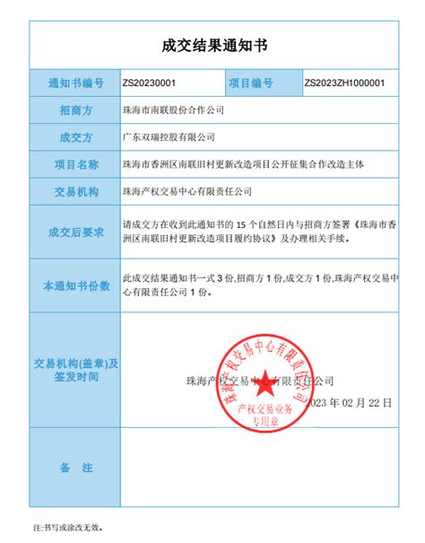 联名活动海报AI广告设计素材海报模板免费下载-享设计