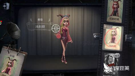 第五人格祭司图片