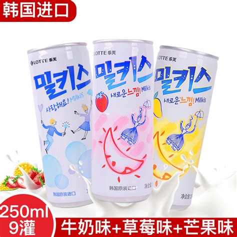 韩国进口乐天妙之吻乐天milkis牛奶味草莓味苏打碳酸饮料250ml*30-阿里巴巴