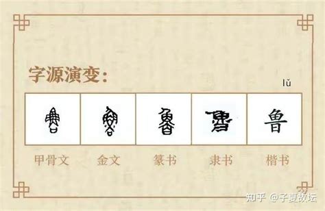 儒家经典注重排行榜单，《诗经》第一，《论语》仅仅第十名 - 知乎