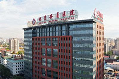 北京最大在建医院安贞通州院区外立面亮相，预计后年投用_北晚在线