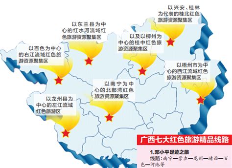 广西景点分布图图片