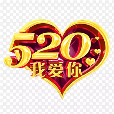 520玫瑰素材-520玫瑰模板-520玫瑰图片免费下载-设图网