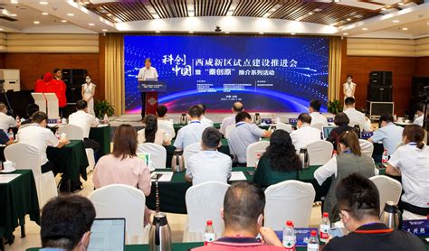 汉滨区召开2022年社会信用体系建设工作推进会-汉滨区人民政府