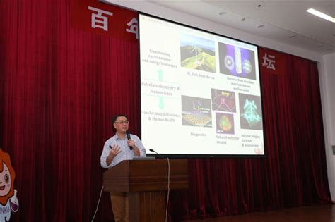 第九届纳米研究奖揭晓，戴宏杰、王中林入选