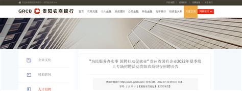 贵阳市衡律公证处2021年招聘7名工作人员（报名时间：2月25日至3月3日）_体检