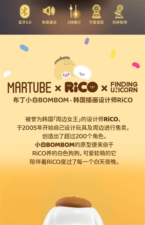 马克图布RiCO布丁小狗蓝牙音箱音响可爱摆件女生日毕业礼物送闺蜜-阿里巴巴