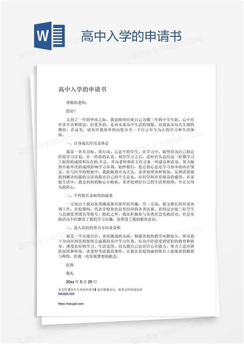 2021-2022年柳州市文华中学招生划片范围(学区范围)_小升初网