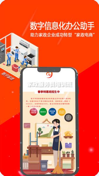 桃子系统安卓版下载-桃子系统app下载v1.0.5[学习软件]-华军软件园