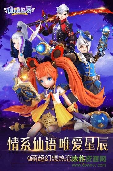 仙绿色图片