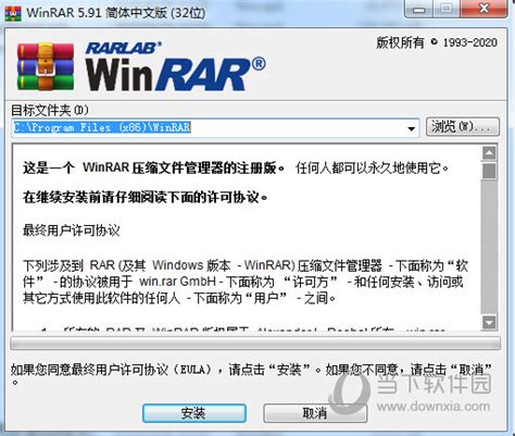 WinRAR5.9破解版_WinRAR v5.91 注册破解版（无广告+永久使用） - 吾爱破解吧