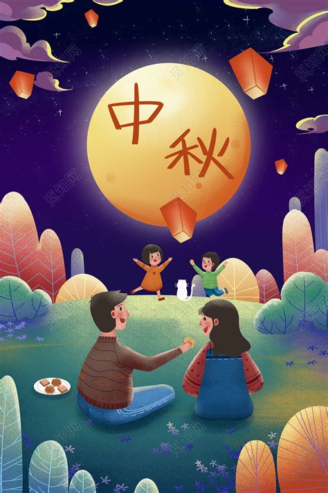 手绘中秋节团圆赏月海报背景素材免费下载 - 觅知网