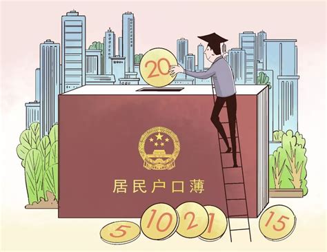 2021年北京积分落户网上注册指南(用人单位+个人)- 北京本地宝