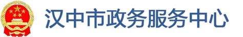 汉中市城市中心区绿地水系专项规划_汉中市城乡规划设计网