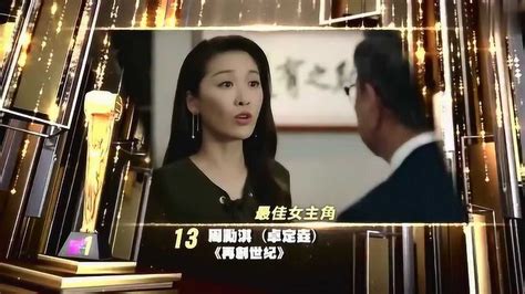 TVB“万千星辉颁奖典礼2016”在哪里举行？-新闻资讯-高贝娱乐