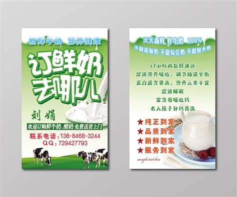 中国乳业凭着保质期长的常温奶 让牛奶飞入了寻常百姓家_鲜奶