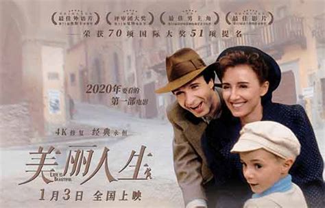 美丽曲线电影图片